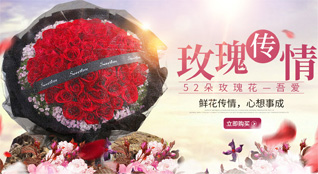 海南文昌市昌洒镇鲜花速递